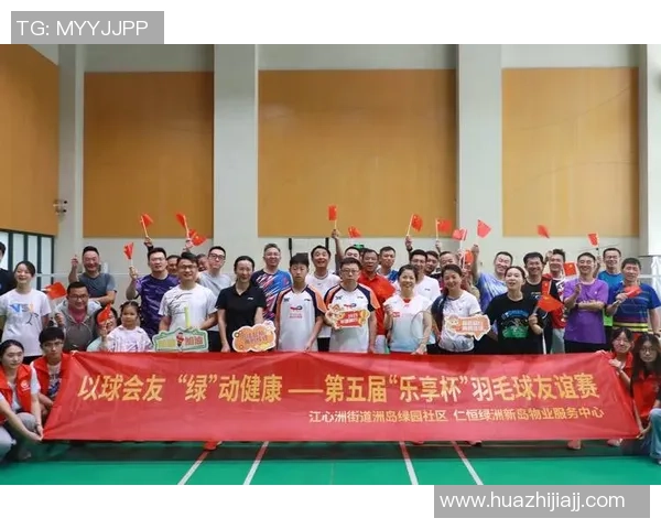 武汉羽毛球队状态分析与未来展望聚焦羽毛球发展新机遇