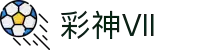彩神(Vll)股份有限公司 - 追求健康一起成长"